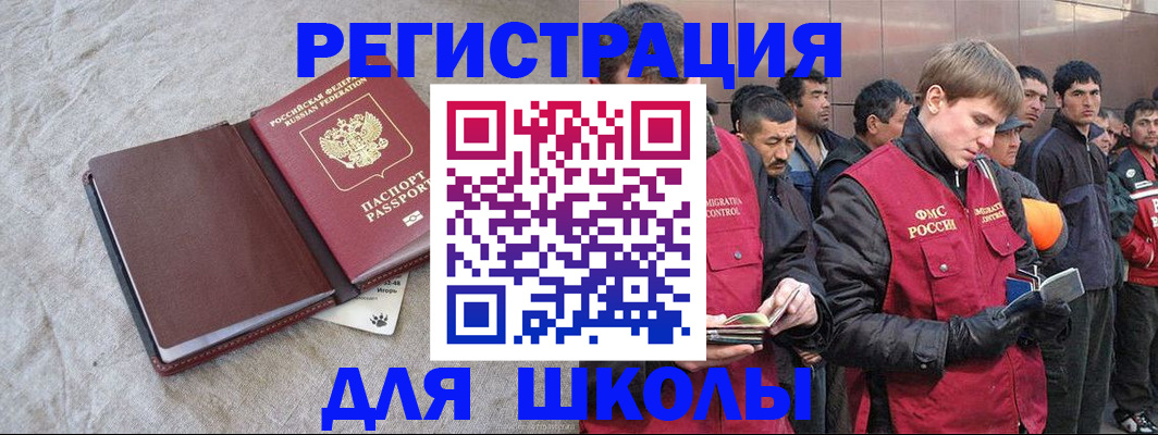 прописка в квартире в Азнакаево