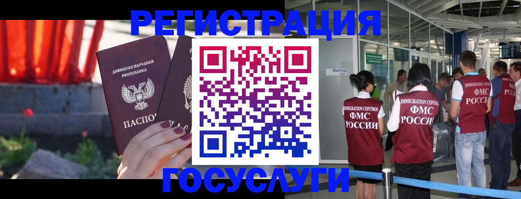 регистрация для дет. сада в Азнакаево