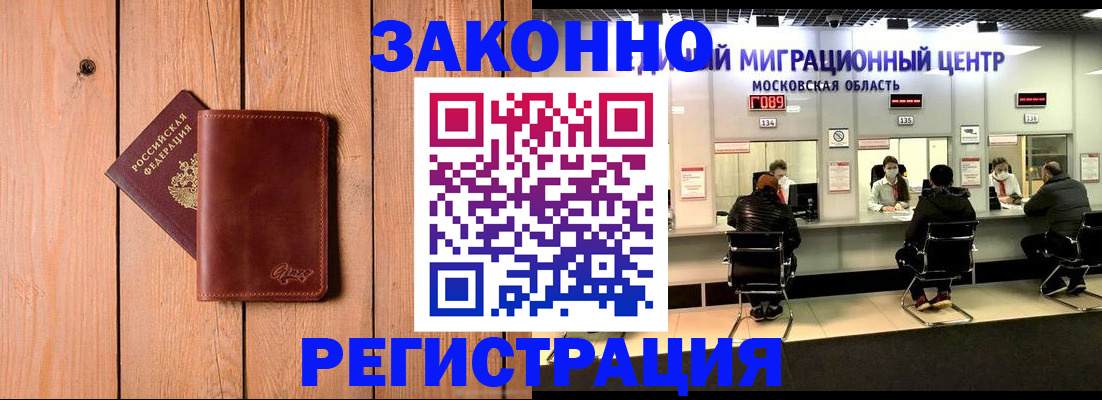 регистрация для школы в Азнакаево